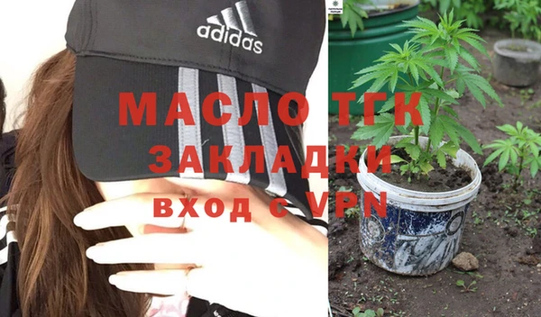 гашишное масло Белоозёрский