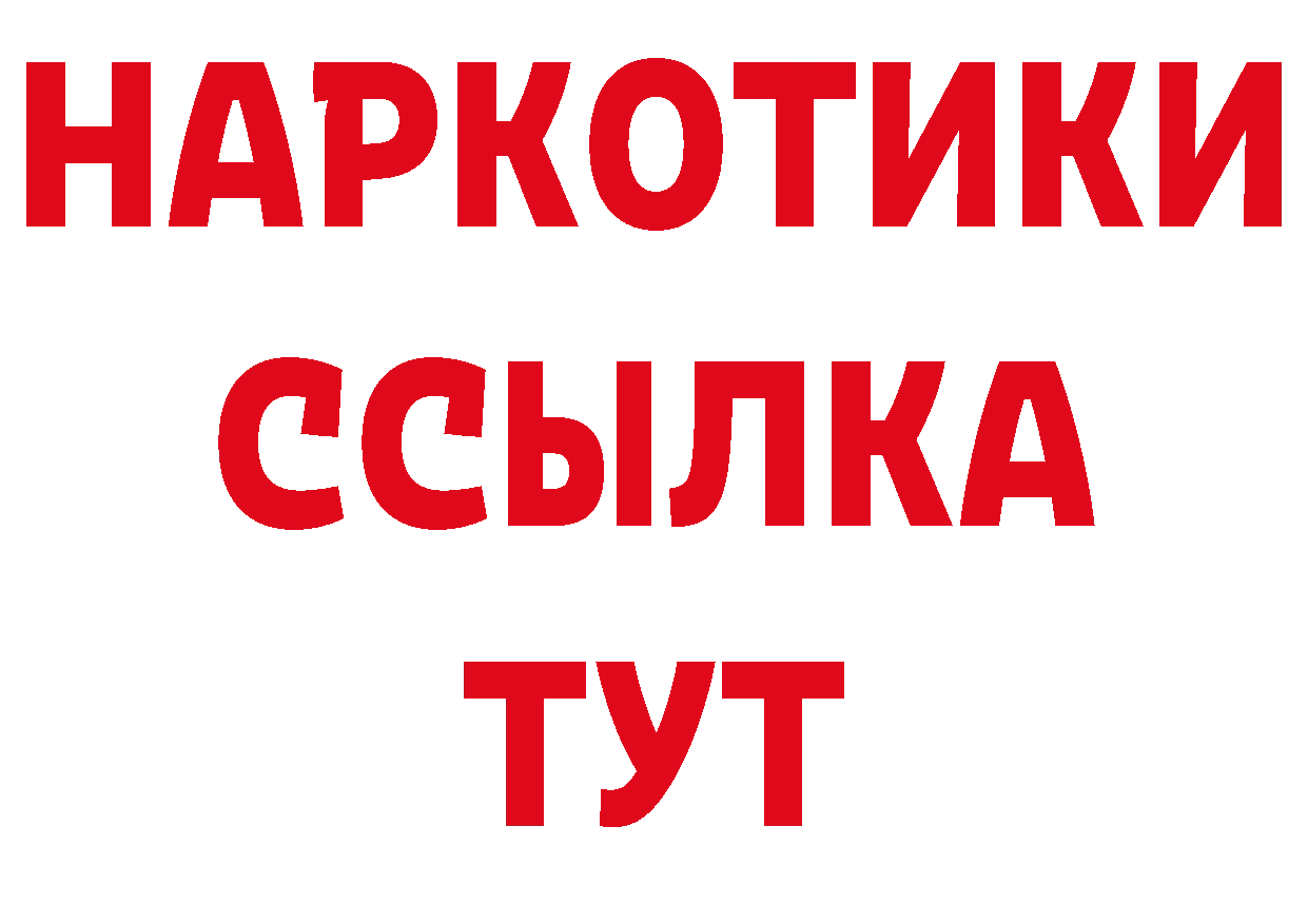 МДМА кристаллы как зайти сайты даркнета МЕГА Канск