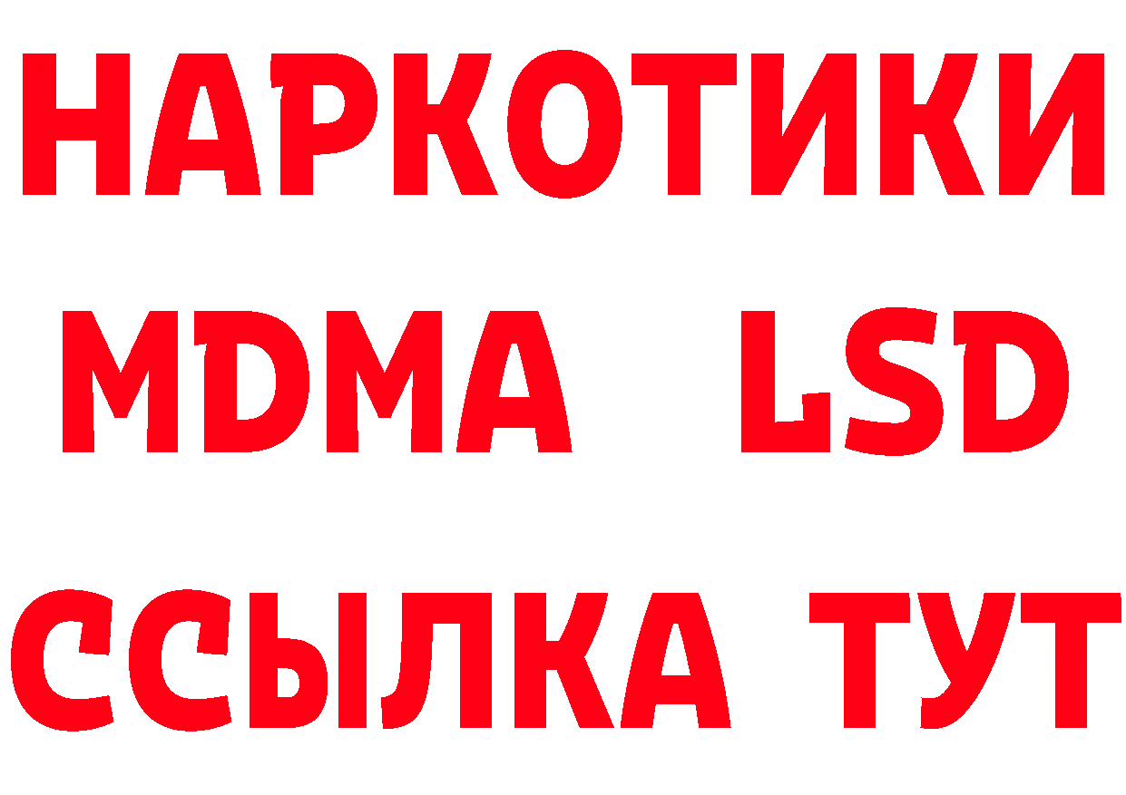 Виды наркоты площадка формула Канск