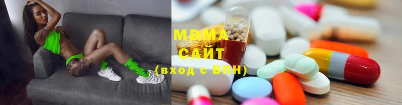 MDMA молли  Канск 